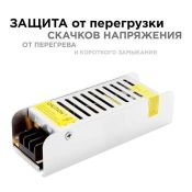 Блок питания (AC-DC) 12V  20W 03-46/2 Стандарт SLIM кожух