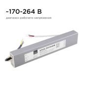 Блок питания (AC-DC) 12V  75W 03-105 Стандарт герм IP67 металл