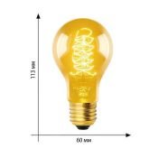 лампа ретро накаливания Vintage форма шар 40W UL-00000475  IL-V-A60-40/GOLDEN/E27 CW01 диммируемая
