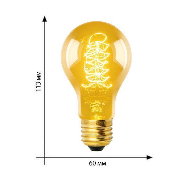 лампа ретро накаливания Vintage форма шар 40W UL-00000475  IL-V-A60-40/GOLDEN/E27 CW01 диммируемая лампа ретро накаливания Vintage форма шар 40W UL-00000475  IL-V-A60-40/GOLDEN/E27 CW01 диммируемая