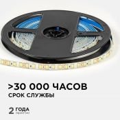 Светодиодная лента  Белый 2835 12V  9.6W/m 120Led/метр герм (силикон) LSE-261 Эконом 6500K IP65