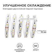 Светодиодная лента Белый 2835 12V 14.4W/m 60Led/метр 00-114 PRO 10мм IP20
