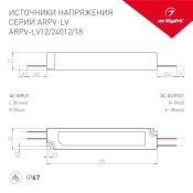 Блок питания (AC-DC) 12V   12W 011012 ARPV-LV12012 герм IP67 пластик