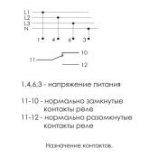 Реле контроля наличия, асимметрии и чередования фаз CKF-317  ЕА04.002.006