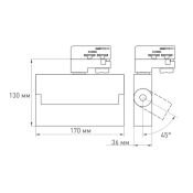 Трековый светильник  20W Белый теплый  LGD-LOFT-TRACK-4TR-S170 BK 24deg  на шинопровод черный 026233