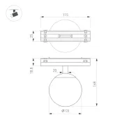 Трековый светильник   6W Белый дневной 044459 MAG-VIBE-SFERO-R120 235deg на магнитный шинопровод белый
