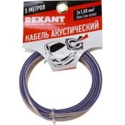 Кабель акустический 2*1,00 (прозрачный) моток 5 метров