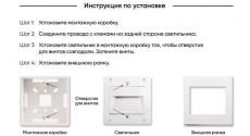 Встраиваемый светильник    1W Белый теплый DENKIRS ODDER DK3050-WH 220V IP20 квадратный белый