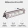 Блок питания (AC-DC) 24V 100W 03-113 Стандарт герм IP67 металл