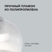 Подвесной светильник без лампы 16-56 НСБ 11-60-257 1x60W E27 шар прозрачный