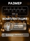 гирлянда НИТЬ Белый теплый с насадками «Клубки бело-зелёные» прозрачная нить, 20 LED, 5м IP20  220 В