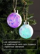 фигурка  светодиодная Набор ёлочных шаров «Снежные» RGB ,2 шт.