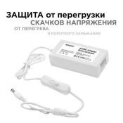 сетевой адаптер (AC-DC)  12V  6.0A 72W 03-21 Apeyron белый корпус с выключателем IP44