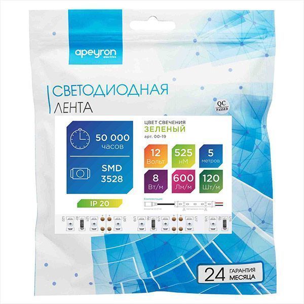 Светодиодная лента Зеленый 3528 12V  9.6W/m 120Led/метр 00-19 Стандарт 8мм Светодиодная лента Зеленый 3528 12V  9.6W/m 120Led/метр 00-19 Стандарт 8мм