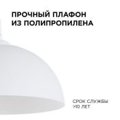 Подвесной светильник без лампы НСБ 21-60-202 1x60W E27 &quot;Кэнди&quot; фигурный белый