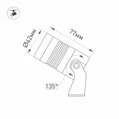 светильник   5W Белый теплый 051800 ALT-RAY-R42-5W Warm2700 220V  IP67 темно-серый