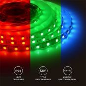 Светодиодная лента RGB 5050 12V 14.4W/m 60Led/метр 00-17 Стандарт IP20
