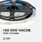 Светодиодная лента Белый дневной 2835 12V  4.8W/m 60Led/метр LSE-247 8мм IP20
