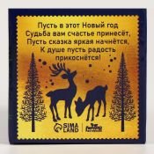 светильник-ночник Белый теплый &quot;Сказочный лес&quot; от USB