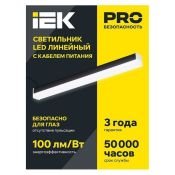 светильник  40W Белый дневной LT-LDCK-0-1011-040-40-K02 1011 4000К 1200мм линейный черный IP40 IEK