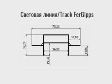 Профиль закладной SOLID TR3020-AL для гипсокартонного потолка 2м