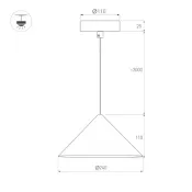 Подвесной светильник  10W Белый теплый 057211 SP-MAKOTO-R240 (WH, 36 deg, 230V, TRIAC) 3000K белый