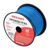 Провод ПГВА 0.75 синий