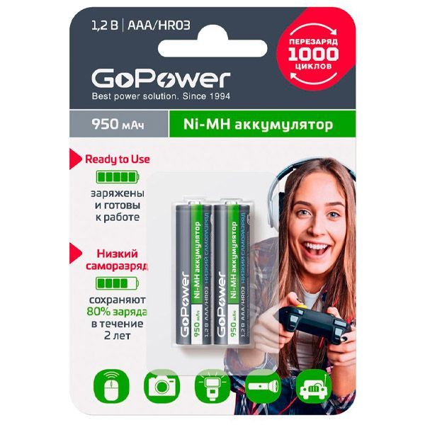 элемент питания аккумулятор  ААА  950mAh R-03 GoPower блок 2шт.предзаряженный