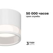 Накладной светильник Apeyron без лампы 16-124 Sunrise GX53 цилиндр белый