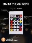 Умная гирлянда «Нить» RGB с насадками «Рифленые шарики» темная нить, управление с приложения, USB, 6.0 м., USB, 20Led, IP20