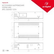 Блок питания (AC-DC) 24V 400W 026864 ARS-400-24  кожух