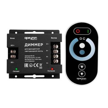 Диммер 04-31 (12/24V, 288/576W) с ПДУ