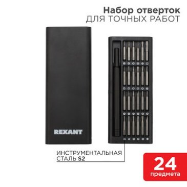 Набор отверток для точных работ REXANT 24/1