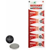 Батарейка 3V 1225 REXANT