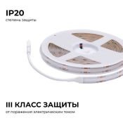 Светодиодная лента RGB COB 24V 14W/m 672Led/метр 00-493 PRO 10мм IP20