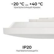 Накладной светильник  48W Белый дневной O18-153 370х55 круглый накладной белый IP20