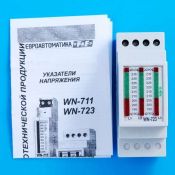 Указатель напряжения WN-723 (трехфазный) ЕА04.007.005