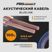 Кабель акустический 2*0.50 (прозрачный)