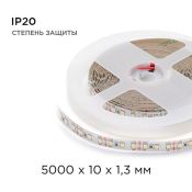 Светодиодная лента Белый теплый 2835 12V 14.4W/m 120Led/метр 00-51 Стандарт 10мм IP20