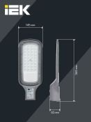 светодиодный светильник Белый  30W LDKU1-1012-030-5000-K03 ДКУ 1012-30Ш 5000К IP65 серый консольный