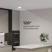 Встраиваемый светильник-панель   6W Белый-MIX 06-160 3 CCT IP44 круглый белый