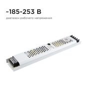 Блок питания (AC-DC) 24V 300W 03-73 PRO SLIM без вентилятора кожух