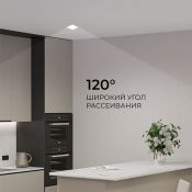 Встраиваемый светильник-панель  24W Белый-MIX 06-169 3 CCT IP44 квадратный белый