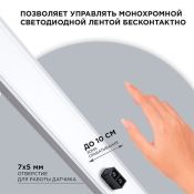 Выключатель инфракрасный Apeyron (12-24V, 48-96W) 04-44