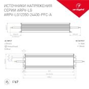 Блок питания (AC-DC) 12V 350W 026463(1) ARPV-LG12350-PFC-A  герм IP67  металл