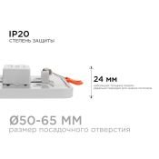 Встраиваемый светильник-панель   6W Белый дневной LP-14 IP20 квадратный белый