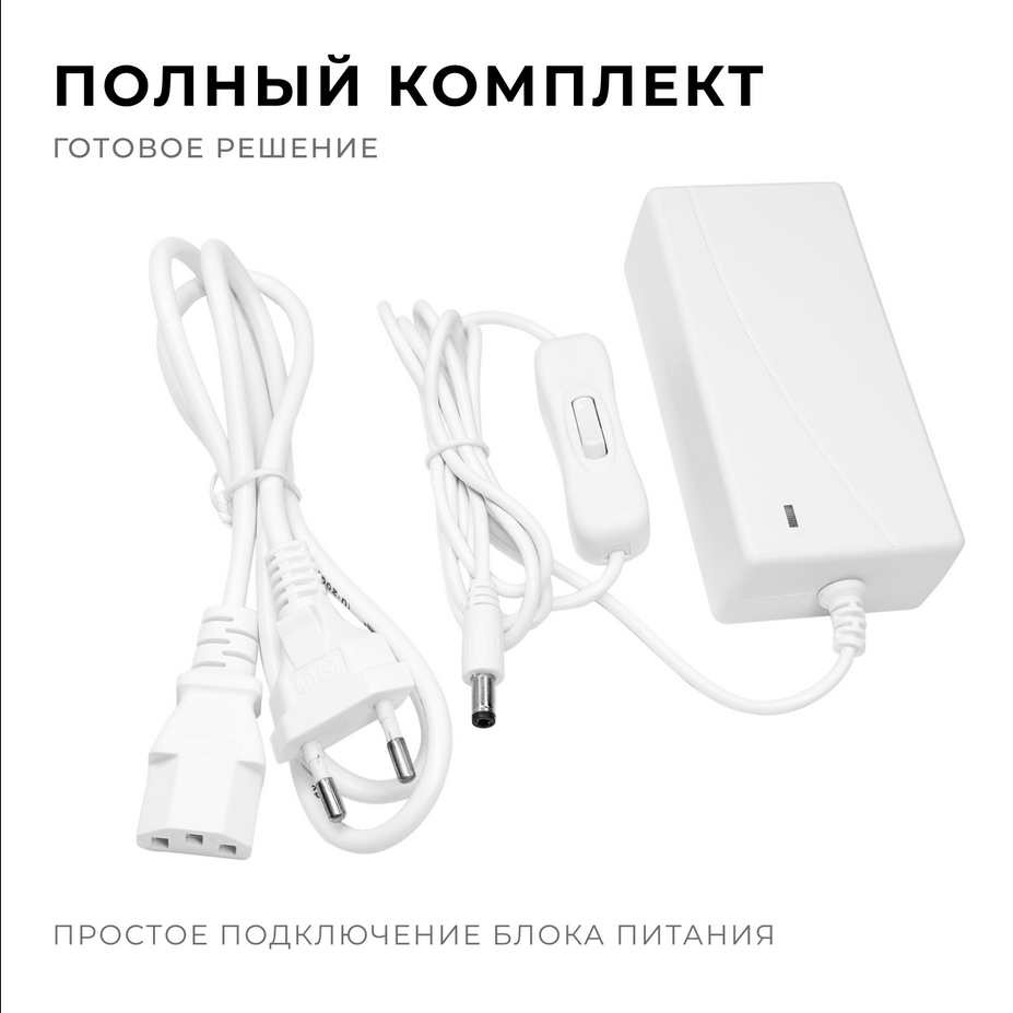 сетевой адаптер (AC-DC)  24V  2.0A 48W 03-153 Apeyron белый IP44