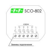 Регулятор освещенности (диммер) SCO-802 EA01.006.009