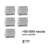 Силиконовая заглушка для лент 220V 09-143 для светодиодной ленты НЕОН COB 220В, 288д/м для арт.17-51/52/53