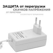 сетевой адаптер (AC-DC)  12V  1.5A 18W 03-17 Apeyron белый корпус с выключателем IP44